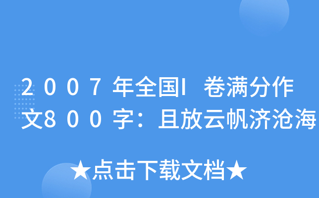 2007ȫIM800֣ҷƷ溣