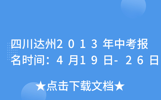 Ĵ_(d)2013п(bo)r(sh)g419-26