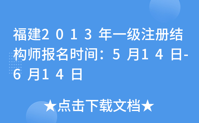 2013һ(j)ע(c)Y(ji)(gu)(bo)r(sh)g514-614