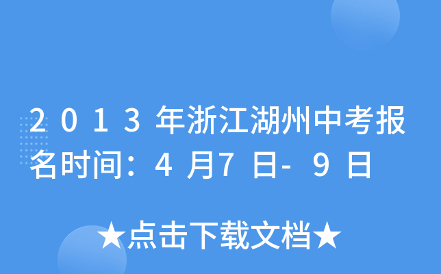 2013㽭пrg47-9