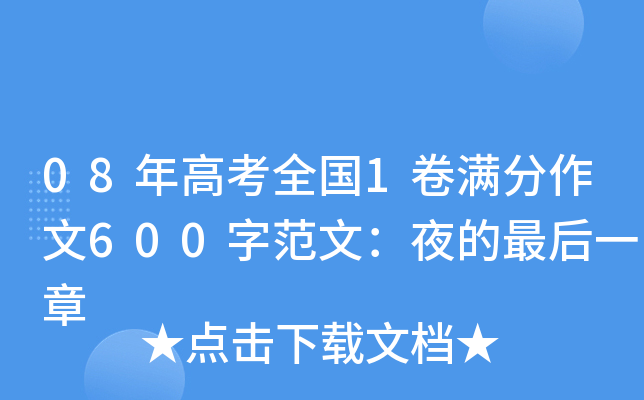 08߿ȫ1M600ַģҹһ