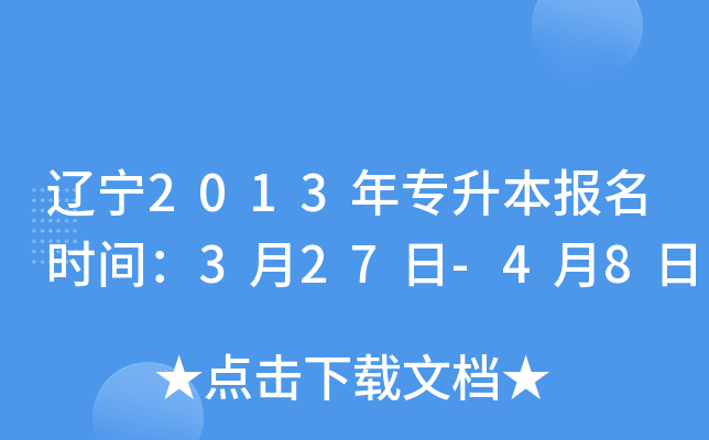 |2013ꌣ(bo)r(sh)g327-48