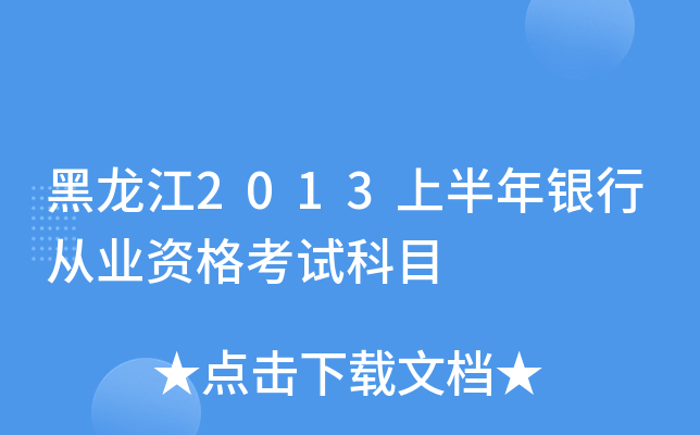 2013ϰyЏĘI(y)YԇĿ