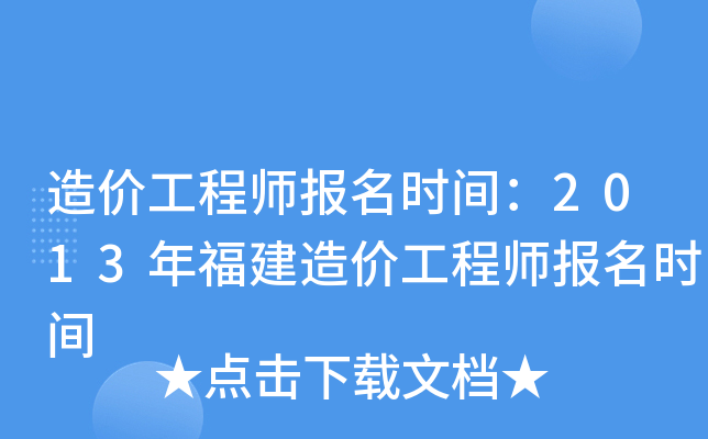 r(ji)̎(bo)r(sh)g2013긣r(ji)̎(bo)r(sh)g