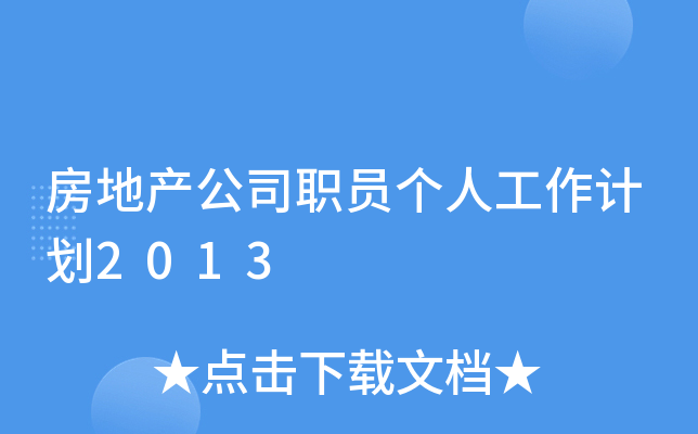 خa(chn)˾T(g)˹Ӌ(j)2013