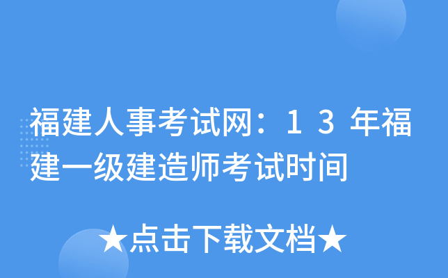 ¿ԇW(wng)13긣һ쎟ԇrg