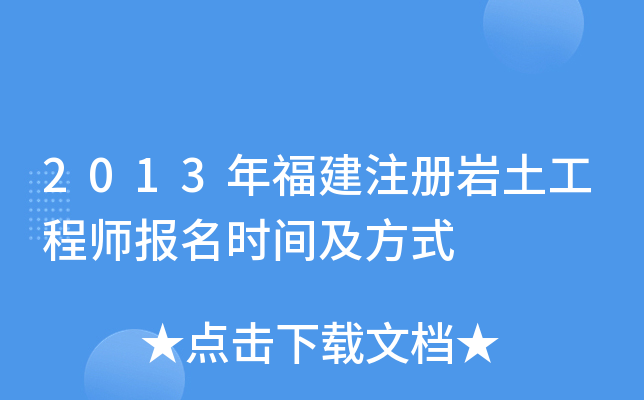 2013긣עԎr̎rgʽ