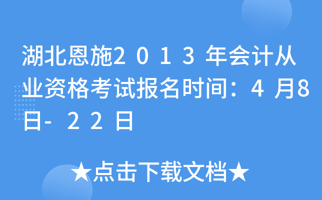 ʩ2013ӋĘI(y)Yԇrg48-22