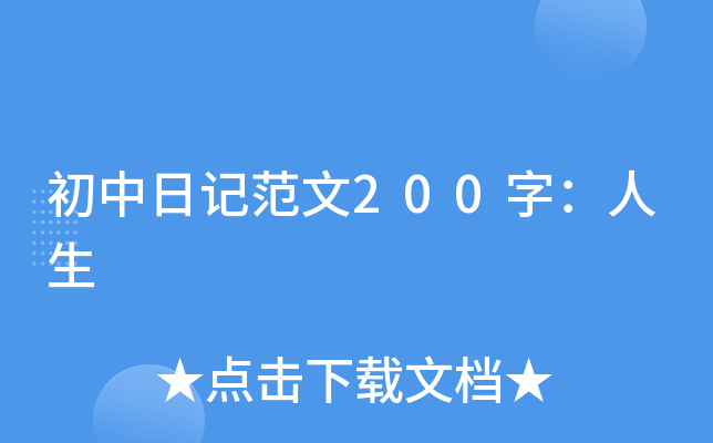 ӛ200֣