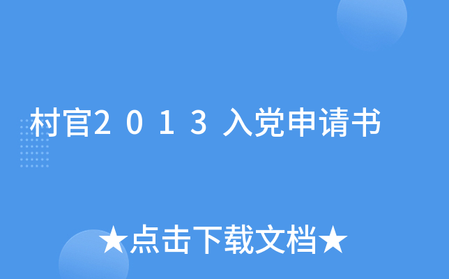 2013hՈ(qng)(sh)