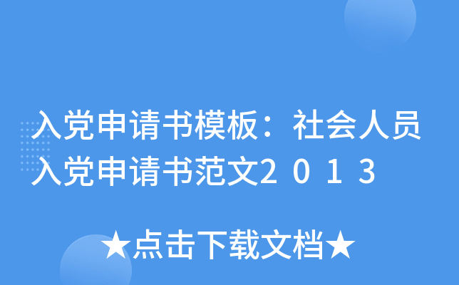 hՈģ壺ˆThՈ2013