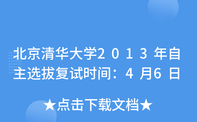 AW2013xΏԇrg46