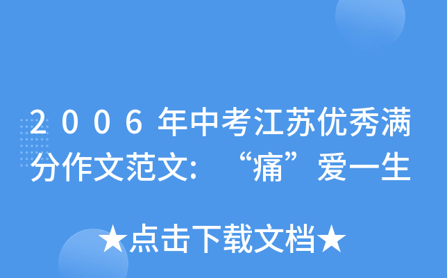 2006пK(yu)Mķ:ʹһ