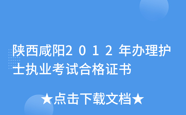 2012ko(h)ʿ(zh)I(y)ԇϸC