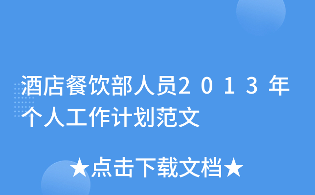 ƵˆT2013ꂀ˹Ӌ