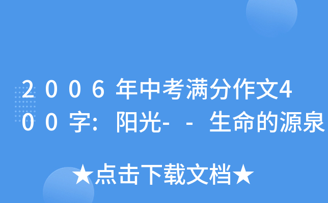 2006пM400:ꖹ--ԴȪ