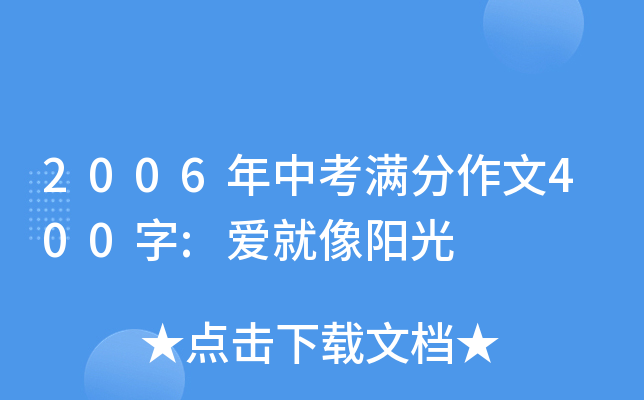 2006пM400:۾ꖹ