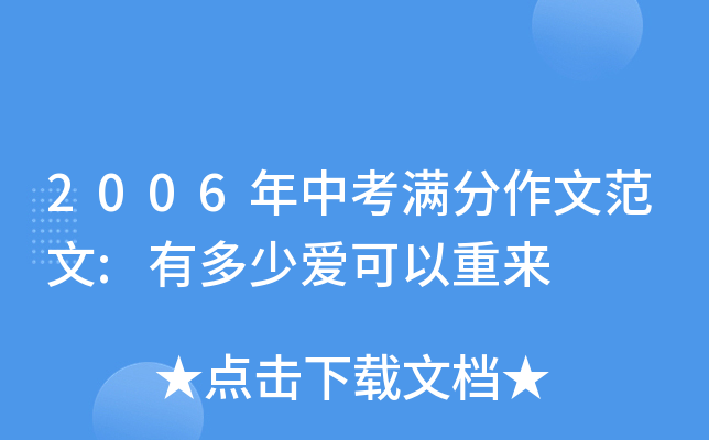 2006пMķ:жِۿ؁
