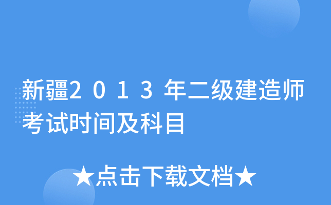 ½2013쎟ԇrgĿ