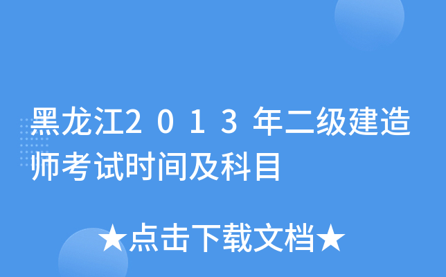 2013쎟ԇrgĿ