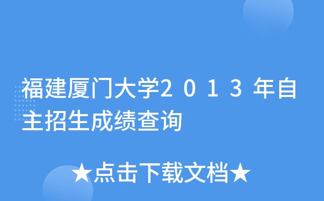 BTW(xu)2013ɿ(j)ԃ