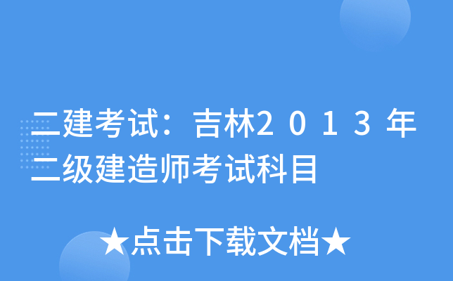 ԇ2013쎟ԇĿ