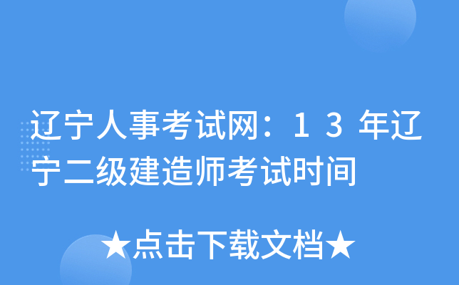|¿ԇW(wng)13|쎟ԇrg