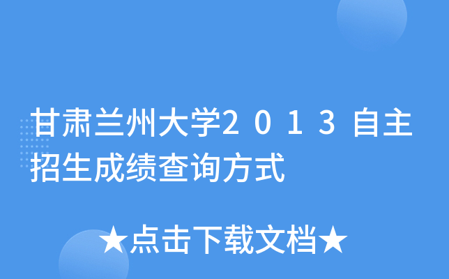CmݴW(xu)2013ɿ(j)ԃʽ