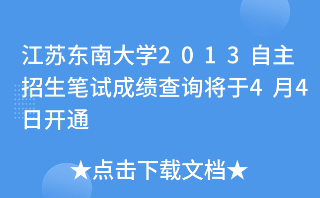 K|ϴW(xu)2013Pԇɿԃ44_ͨ