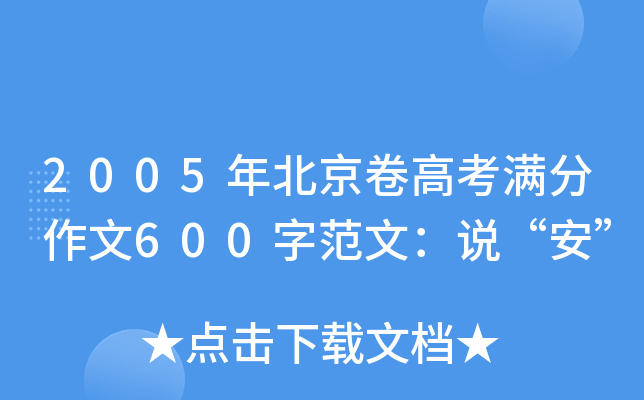 2005걱߿M600ַģf
