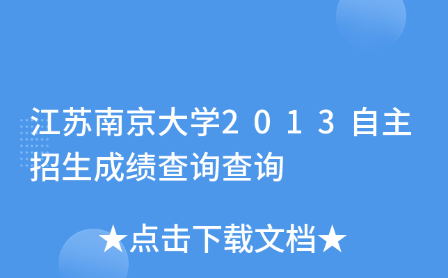 KϾW2013ɿԃԃ
