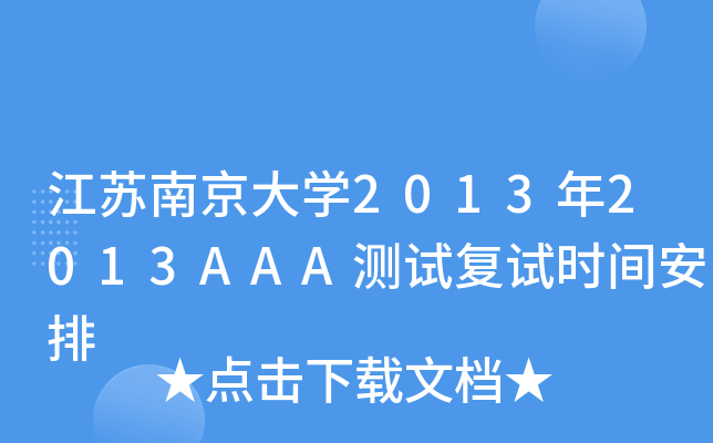KϾW20132013AAAyԇԇrg