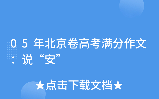 05걱߿Mģf(shu)