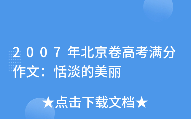 2007걱߿Mģ񵭵