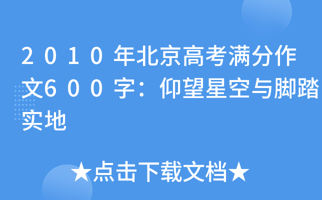 2010걱߿M600֣ǿc_̤