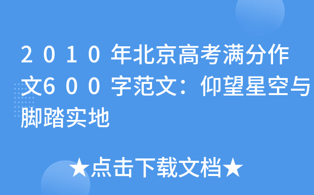 2010걱߿M600ַģǿc_̤(sh)