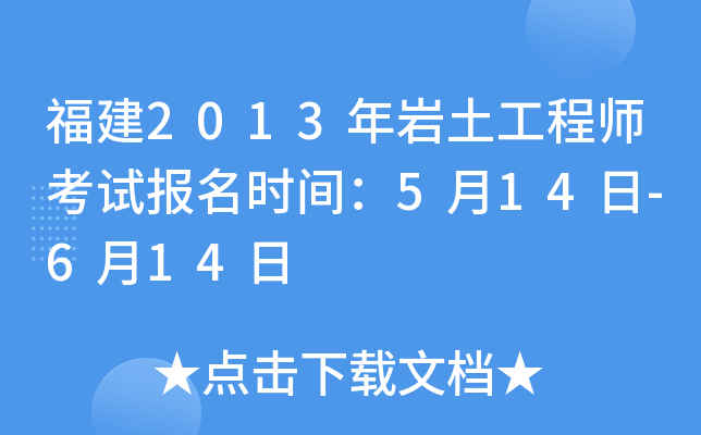 2013r̎ԇ(bo)r(sh)g514-614