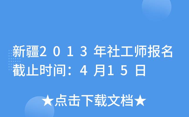 ½2013繤(bo)ֹr(sh)g415