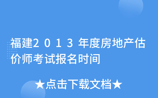 2013ȷخa(chn)rԇrg