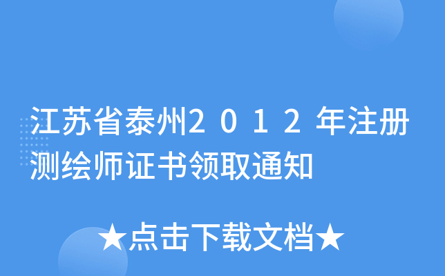 Kʡ̩2012עԜyLCIȡ֪ͨ