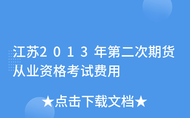 K2013ڶ؛ĘI(y)YԇM(fi)