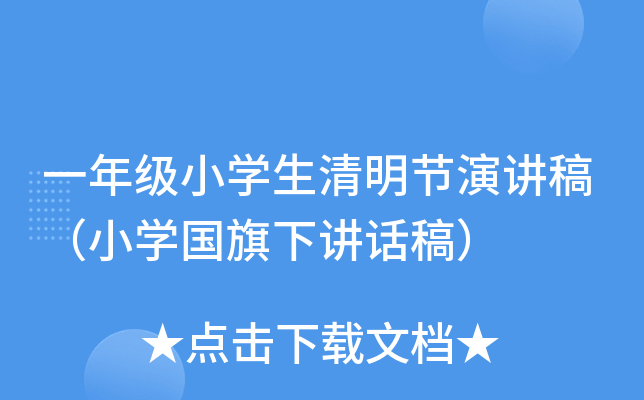 һ꼉СW(xu)(ji)v壨СW(xu)vԒ壩