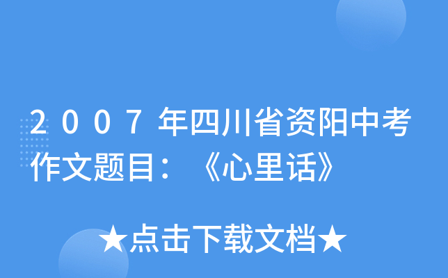 2007ĴʡYп}ĿԒ