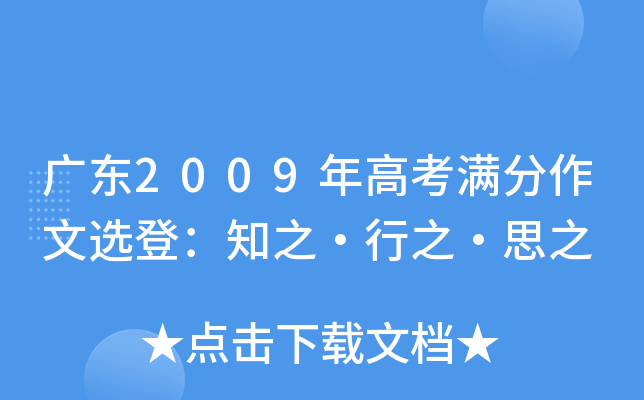 V|2009߿Mxǣ֪֮֮˼֮