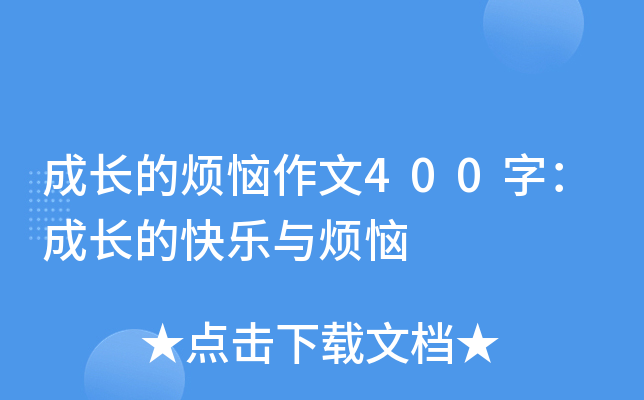 L(zhng)ğ400֣L(zhng)Ŀ옷(l)c