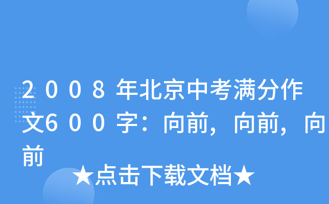 2008걱пM600֣ǰ,ǰ,ǰ