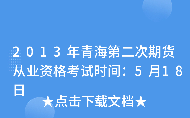 2013ຣڶ؛ĘI(y)Yԇrg518