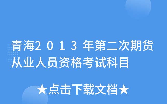 ຣ2013ڶ؛ĘI(y)ˆTYԇĿ