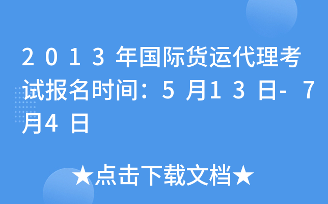 2013H؛\ԇrg513-74