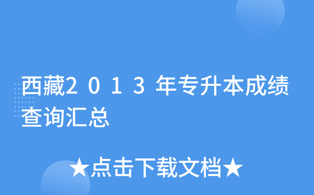 2013ꌣɿԃR
